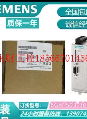 议价西门子6GK1503-3CB00光学链接模块6GK1￥