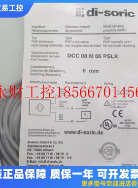 议价全新德硕瑞电感式接近开关 INS-M18-N16NS-B3  INS-M18-N16￥