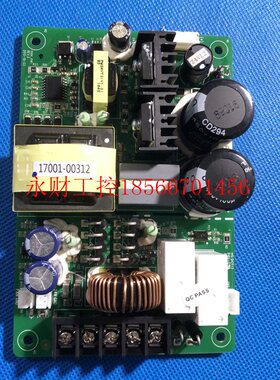 议价英威腾变频器24VDC风扇电源板风机电源板接触器电源板17001￥