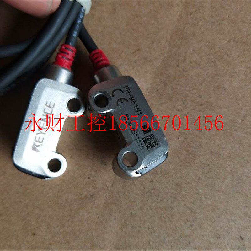 议价KEYENCE基恩士射光电传感器 PR-M51N1 #BM511110 请￥