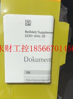 议价全新皮尔兹安全继电器777302￥