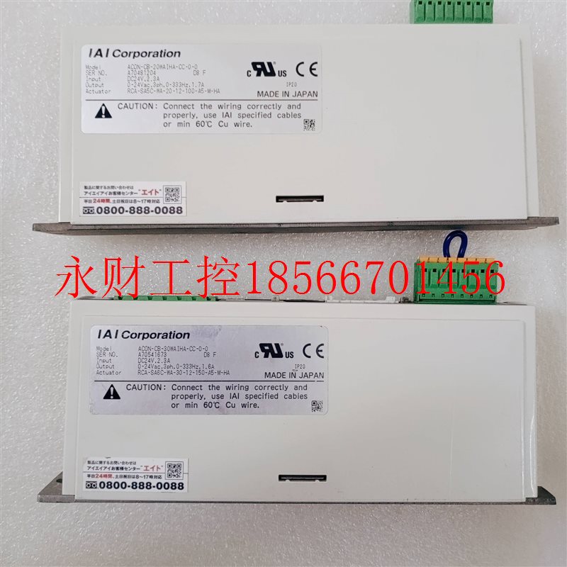 议价日本IAI控制器ACON-CB-20WAIHA-CC-0-0ACON-CB-30WAIHA-CC-￥