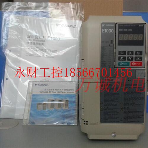 议价3.7KW 安川变频器 CIMR-EB4A0009FBA 全新原装￥