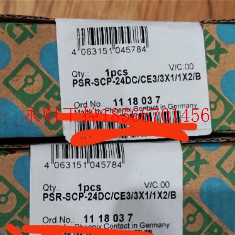 议价菲尼克斯安全继电器PSR-SCP-24DC/CE3/3X1/1X2/B 1118037￥