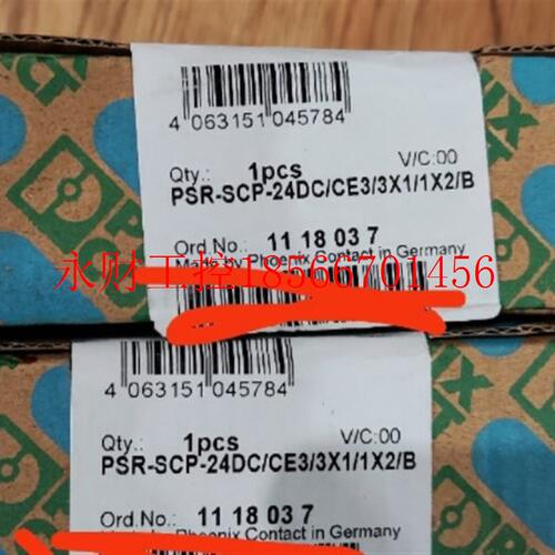 议价菲尼克斯安全继电器PSR-SCP-24DC/CE3/3X1/1X2/B 1118037￥