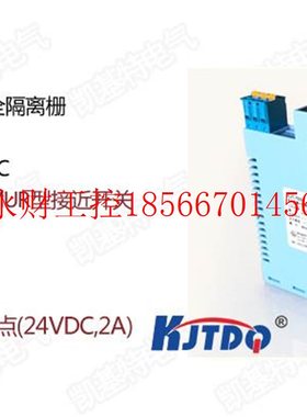 议价本安型防爆安全隔离栅.配防爆证￥