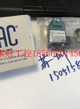 议价MAC 电磁阀 35A-ACA-DEAJ-1KD 全新正品 实物拍摄 库存就1￥