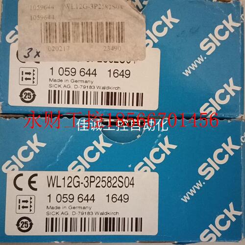 议价SICK西克光电传感器 型号WL12G-3P2582S04￥