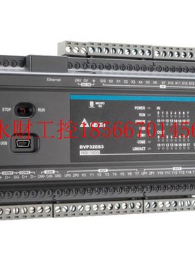 议价台达ES3系列 DVP32ES311T 自带以太网 自带CANopen 4路200K￥