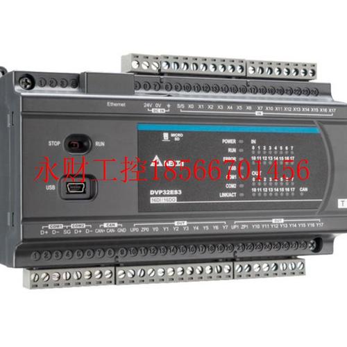 议价台达ES3系列 DVP32ES311T 自带以太网 自带CANopen 4路200K￥