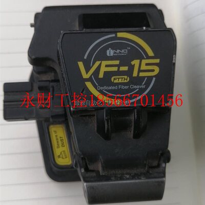 议价韩国INNO一诺V15光纤切割刀,就一个,需要的老板可以联系￥