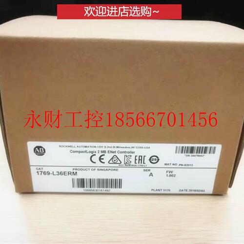 议价1769-L36ERM AB 全新原装未拆封￥