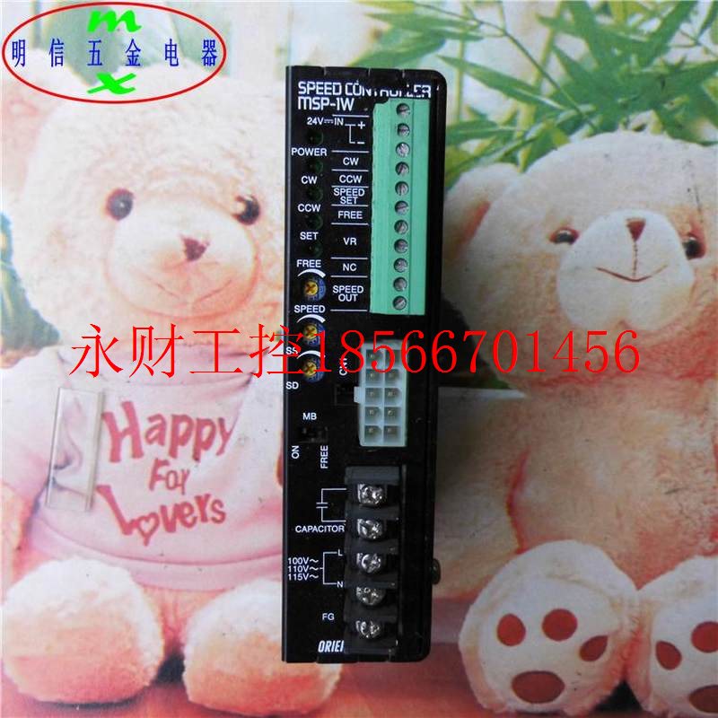 议价东方马达MSP-1W2W步进电机伺服驱动器调速器速度控制器速率￥