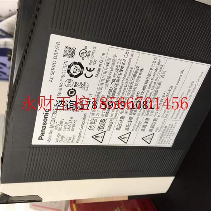 议价全新松下伺服器MCDKT3520E现货￥ - 实物图