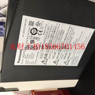 议价全新松下伺服器MCDKT3520E现货￥