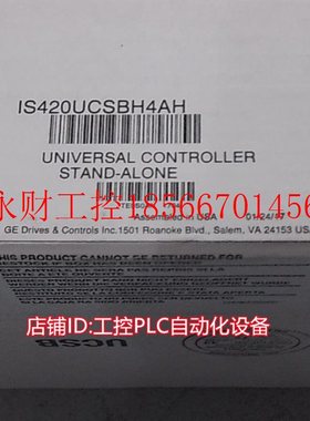议价GE IS420UCSBH4AH PLC模块￥