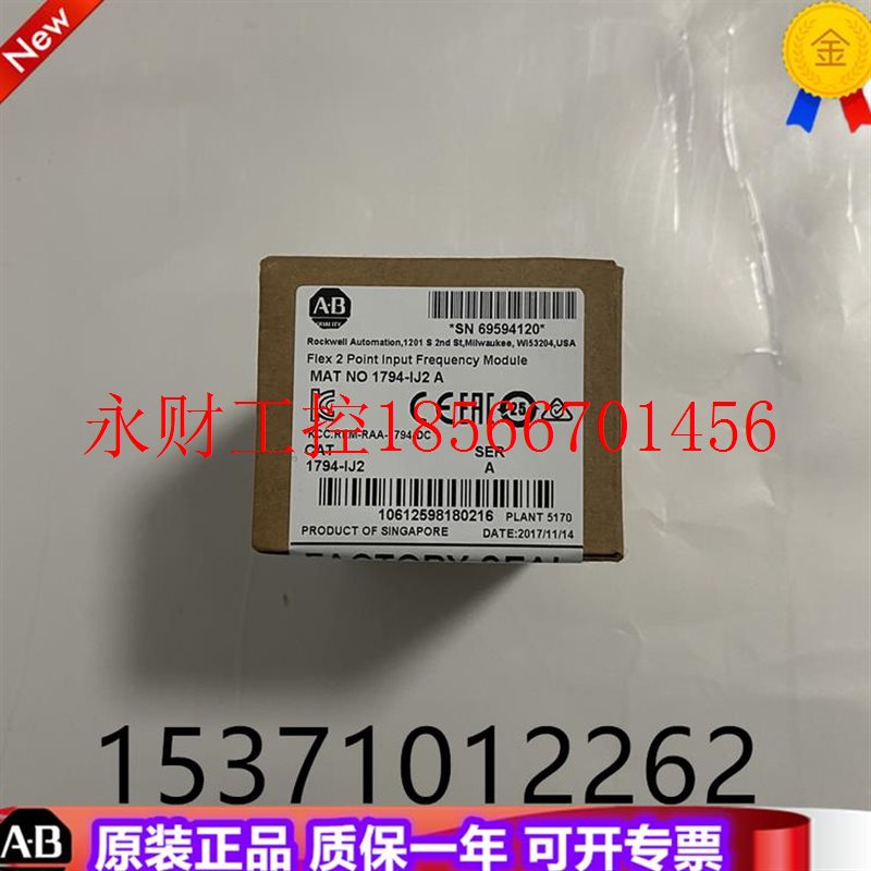 议价AB 1794-IJ2  1794-IH16 罗克韦尔PLC工控模块￥