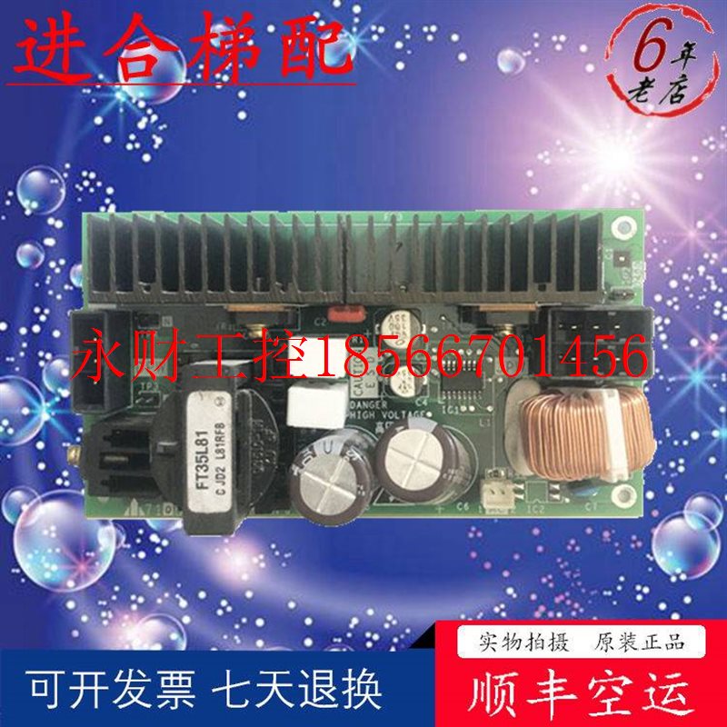 议价电子线路板三菱电梯门机电源板DOR-710B无机功能接口扩展轿￥