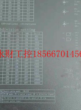 议价旧*二相步进电机驱动器DV2708 MDV860 248YHK0V 电流7.2A 4￥