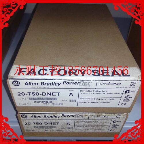 议价20-750-DNET AB 20750DNET 全新原装￥