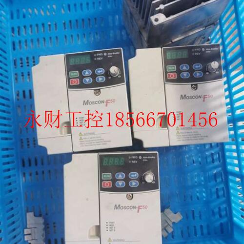 议价 变频器 Moscon-F50 SI-21P5F50 1.5KW 220V￥