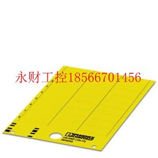0830307 EMP 全新￥ 35X15 议价菲尼克斯卡接标识