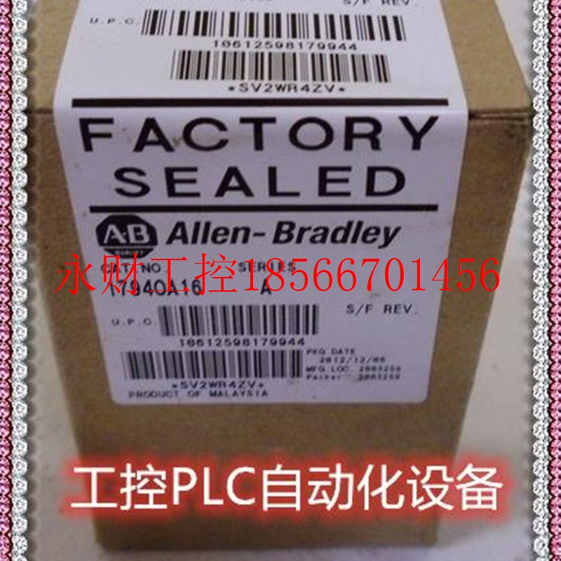 议价罗克韦尔AB 1794-OA16 PLC模块 实惠￥