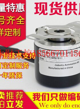 议价全新EB50P8-L5PR-1024.6M6300编码器1000-1000-200-360-500￥
