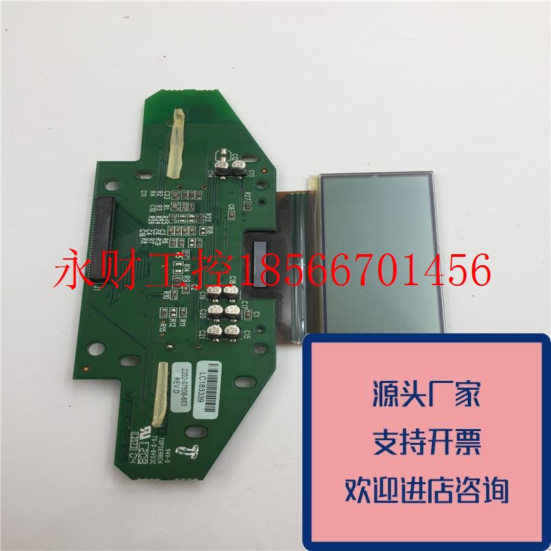 议价正品POLYCOM电路板TS-D-8V03C2202-07508原装质量保证￥