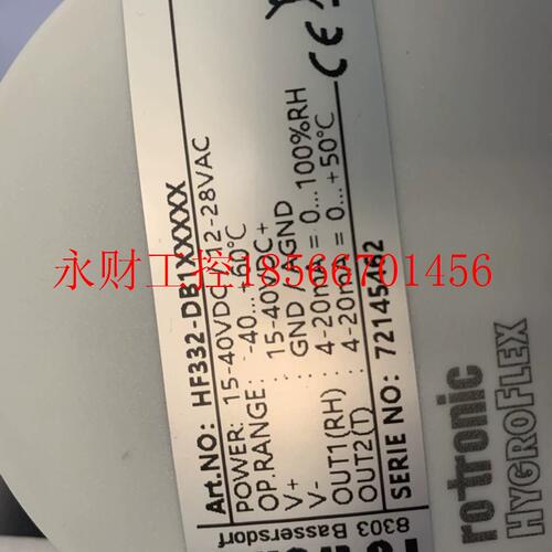 议价罗卓尼克温湿度传感器HF332-DB1现货￥