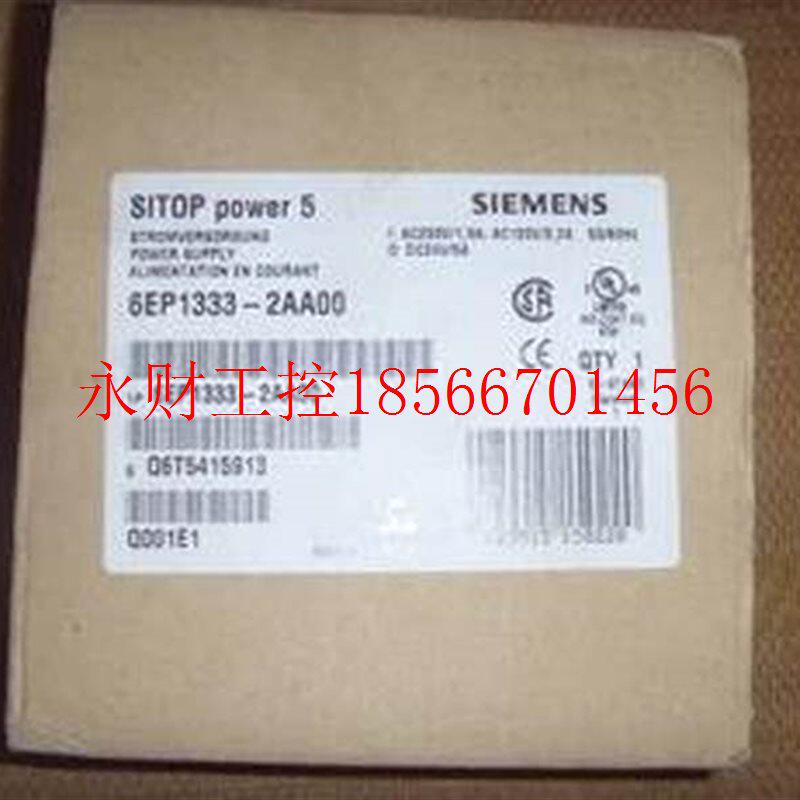议价6EP1333-2BA01德国西门子6EP1333-2BA01原装正品现货6EP133￥