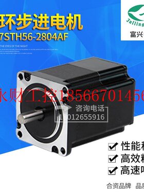 议价富兴闭环电机SC57-22 SC42-06 SC57-10 SC60-30 SC57-30 SC￥
