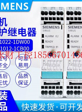 议价全新西门子电机保护继电器3RN1022-1DW00/1CM00/1010-2CB00￥