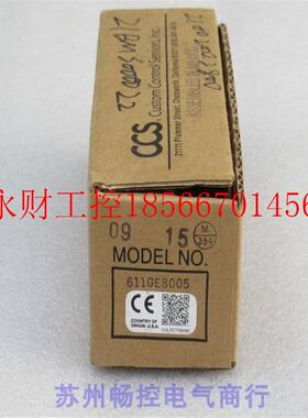 议价*全新美国CCS压力开关611GE8005 现货1000 PSIG(69 bar)￥