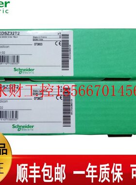 议价TSXAEY414 施耐德 PREMIUM PLC 模块 TSX AEY414￥