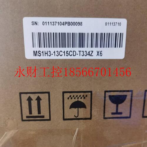 议价全新汇川伺服电机MS1H3-13C15CD-T331Z-X6/13C15CD-T334Z-X￥