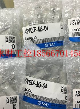 议价全新原装正品SMC接头 ASV120F-M3-04 ￥