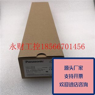 NA2 议价正品 N16P 松下安全光幕光栅区域传感器NA2 N16D￥ N16NA2