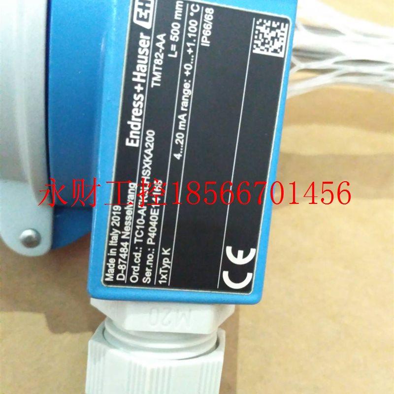 议价E+H恩德斯TC10-AFK3LHSXKA200变送器TID10-1009/0现货TMT82￥