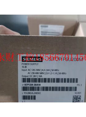 议价6EP3332-6SB00-0AY0西门子LOGO!电源2.5A 6EP1332-￥