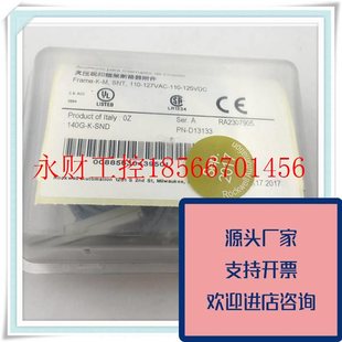 SNDPN D13133￥ Rockwell欠压脱扣框架断路器附件140G 议价正品