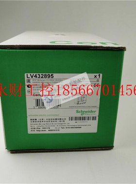 议价全新原装施耐德塑壳断路器 NSX630H Mic2.3 630A 3P3D LV￥