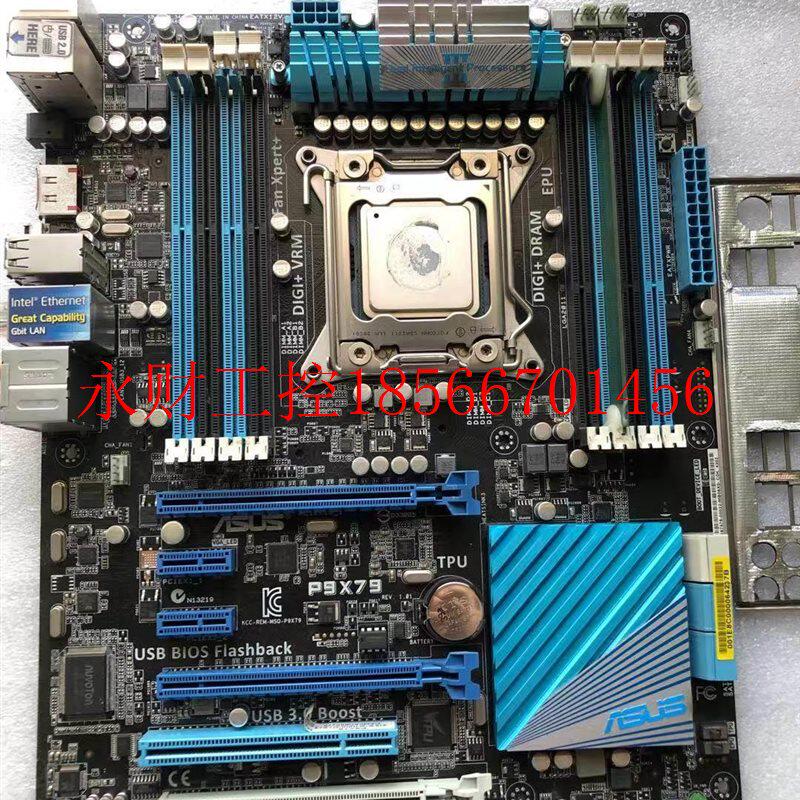 议价现货 Asus/华硕P9X79 PRO豪华主板2011针 支持E5 2683 V2 2¥
