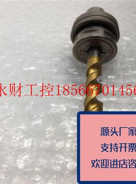 议价正品NT牌高度可调钻头KH-16EHDP-0930-35Nm未使用原装质量￥