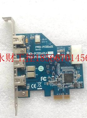 议价现货 台湾IOI FWB-PCIE1X21B LSI FW643 1394B 采集卡800M￥