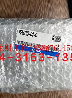 议价SMC流量传感器PFM711S-02-C-Z  PFM711S-02-C￥