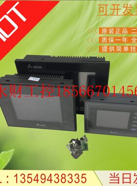 议价台达拆机触摸屏DOP-B03S211 AS38BSTD SP500 103BQ B07S211￥