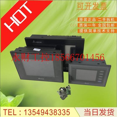 议价台达拆机触摸屏DOP-B03S211 AS38BSTD SP500 103BQ B07S211￥