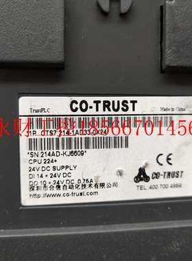 议价合信PLC CTS7 214-1AD33-0X24  实拍图片 现货￥