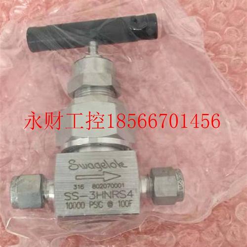 议价全新swagelok 世伟洛克针阀SS-3HNRS4 SS-MGVR4-MH 正品￥
